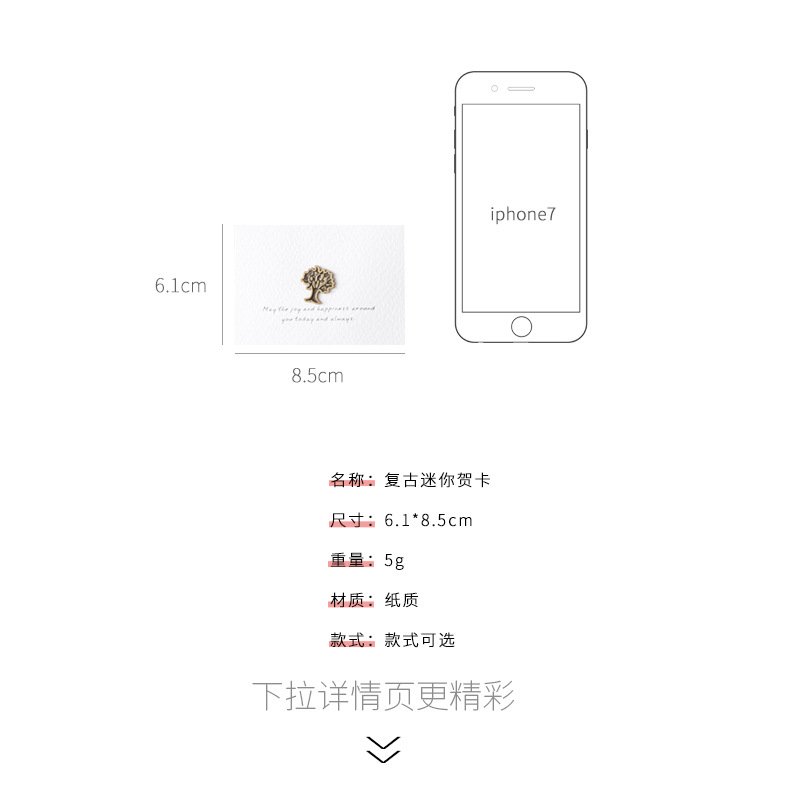 Corea del Sur papelería réplica de memoria Mini tarjeta de felicitación de cumpleaños Tarjeta de bendición 12 tipos de tarjetas de felicitación de la palabra para la bendición