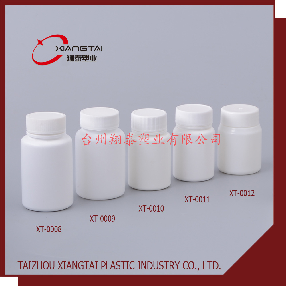 厂家直销100ml 60ml 70ml PE医药包装塑料瓶胶囊瓶药丸瓶片剂瓶