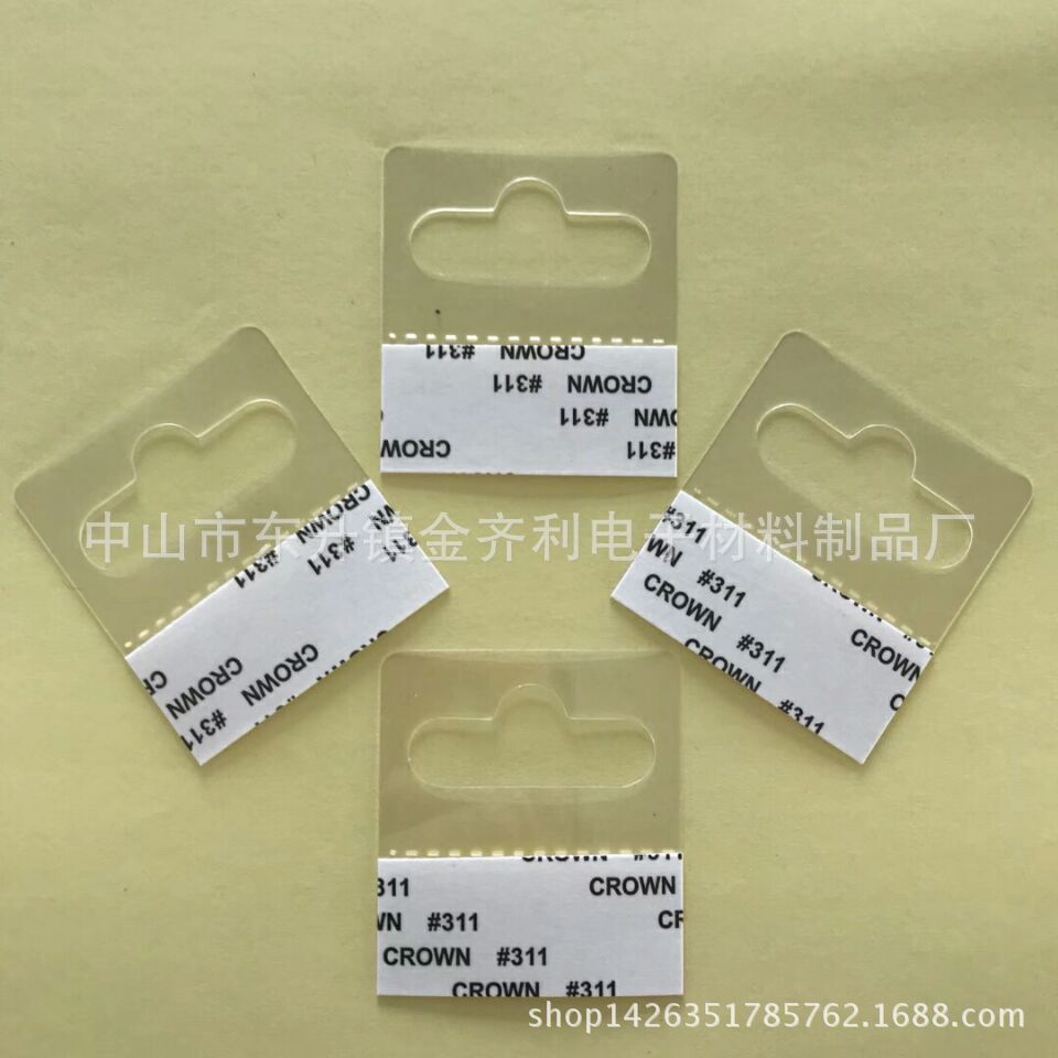 厂家供应飞机孔PVC自粘胶挂钩 透明展示挂钩