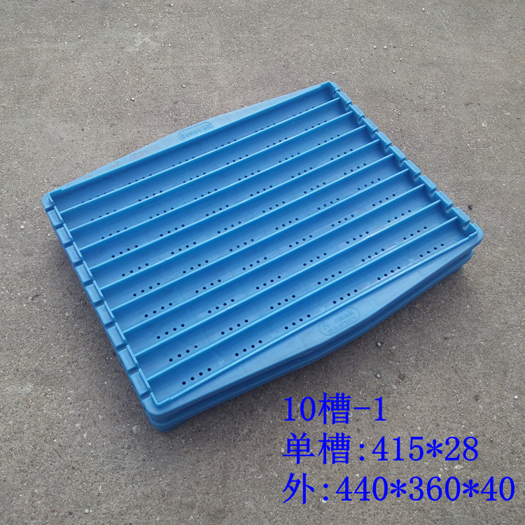 塑料零件箱 批发10槽轴承箱加厚U形槽工业收纳箱减震器齿轮周转箱