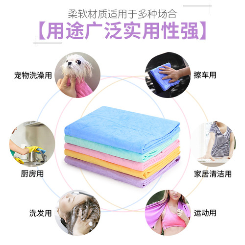 Pet towel wholesale Pipitao deerskin towel PVA imitation deerskin quick-drying large absorbent towel towel bucket