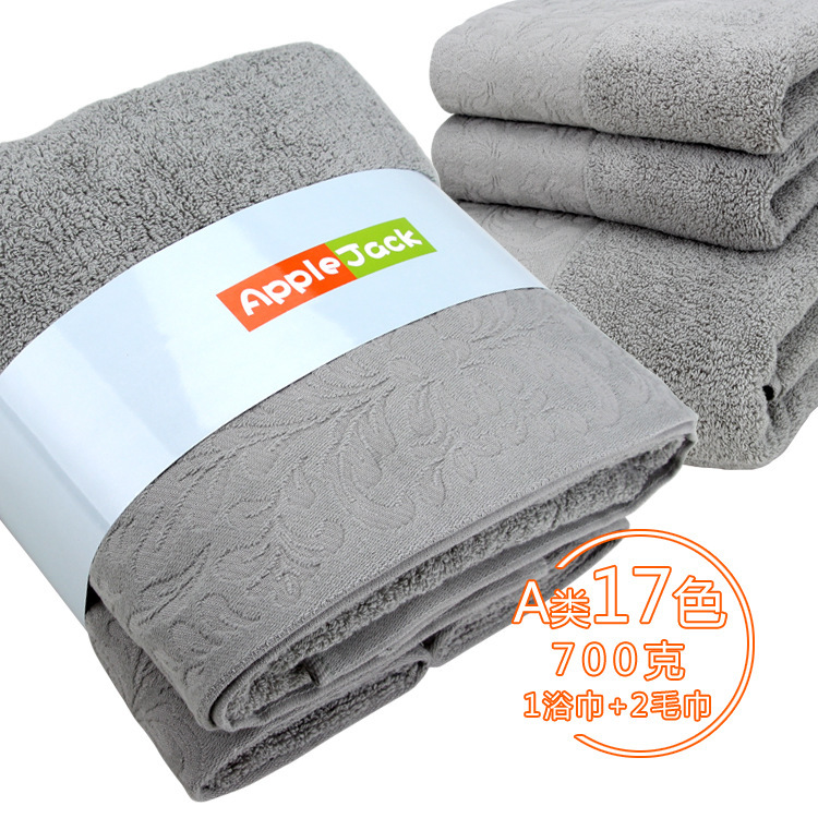 Manufacturers directly supply Class A cotton plain jacquard gift bath towel 3 sets of towel 17 kinds of environmental protection colors