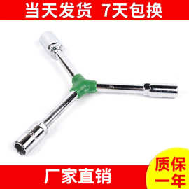 便捷三叉扳手Y型套筒扳手 三叉内六角套筒扳手螺丝拆卸工具批发