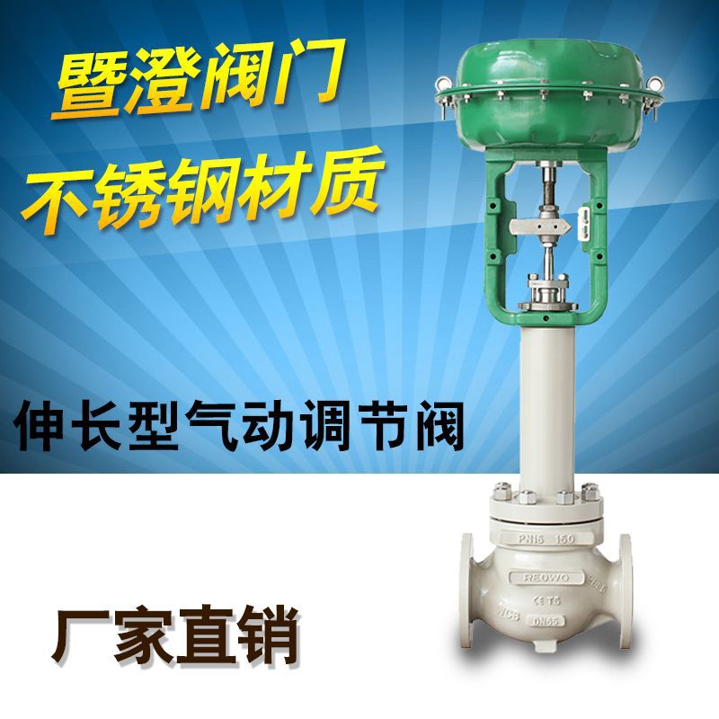 气动薄膜波纹管调节阀ZJHB 质保2年流量导热油不锈钢 气动调节阀
