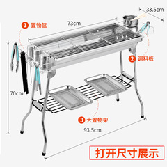 Barbecue Grill, Large Home Stainless Steel BBQ Pit Camping Grill Foldable Portable Outdoor Grill