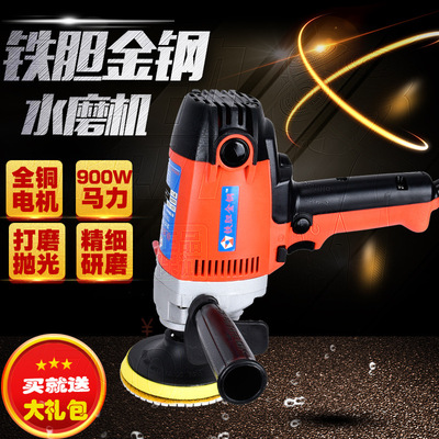 铁胆金钢立式水磨机900w水抛机打磨机石材地板大理石地板砖抛光机|ms