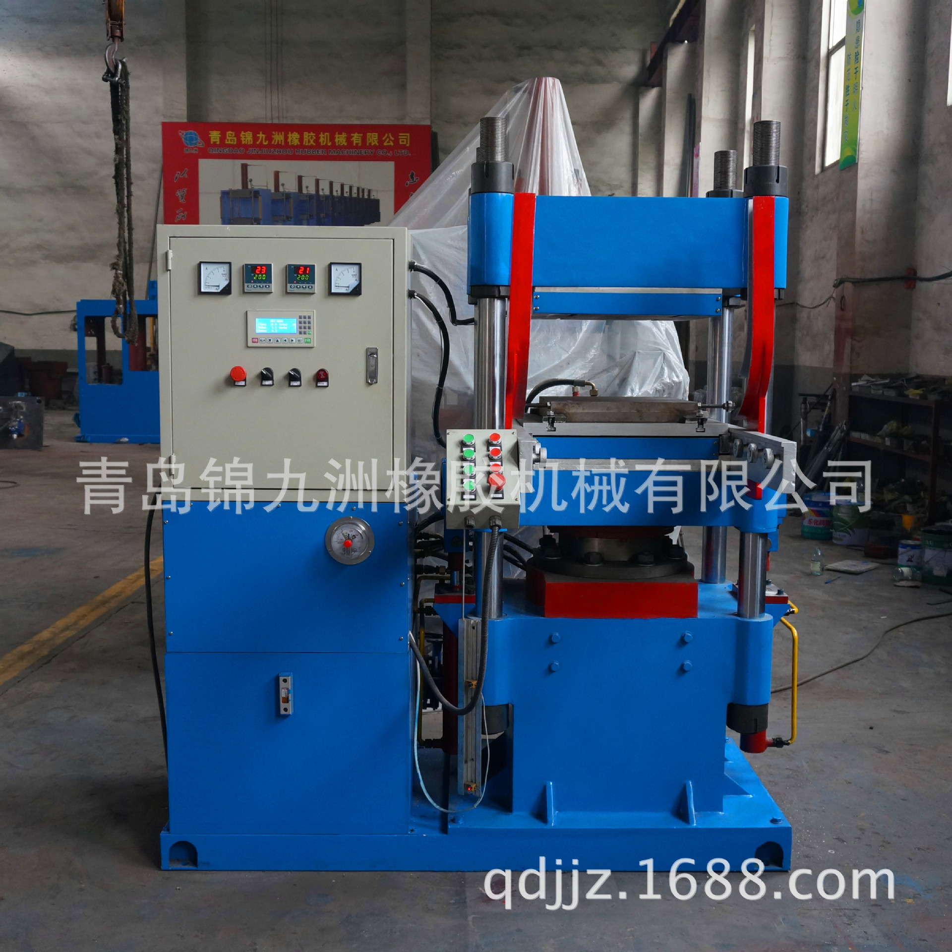 翻板导轨硫化机 自动移模橡胶硫化机 自动液压机