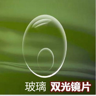 1.523�����p���ϻ����RƬ���¹ⲣ�����RƬ�������RƬ���RƬ