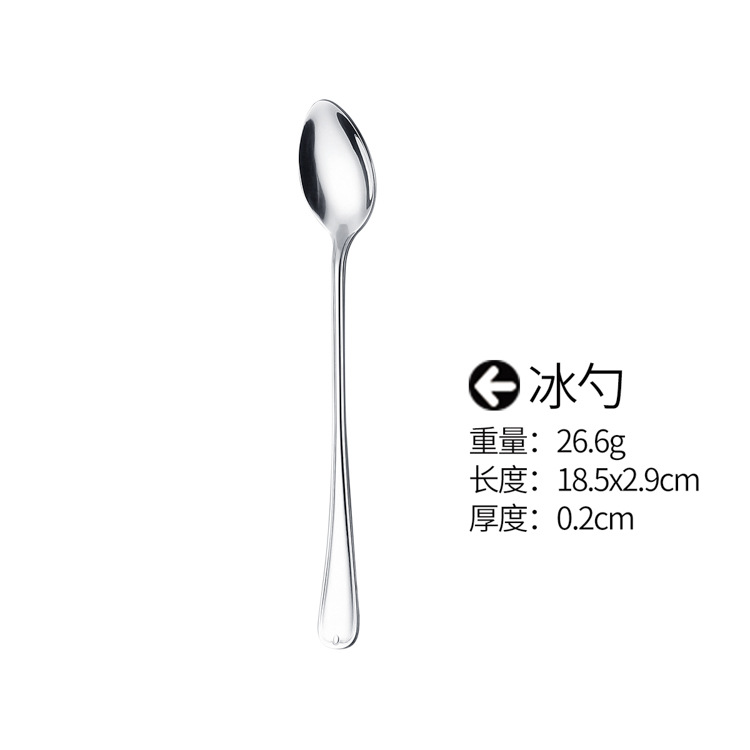 얼음 국자