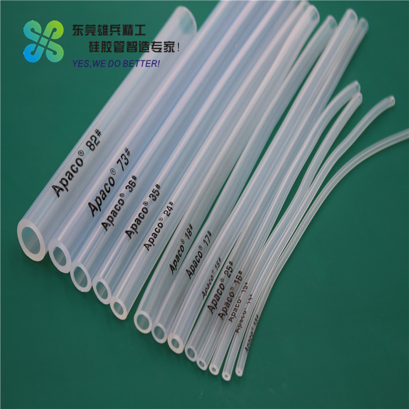 厂家直供非标细小蠕动泵管1*3mm 实验室用食品级蠕动泵管