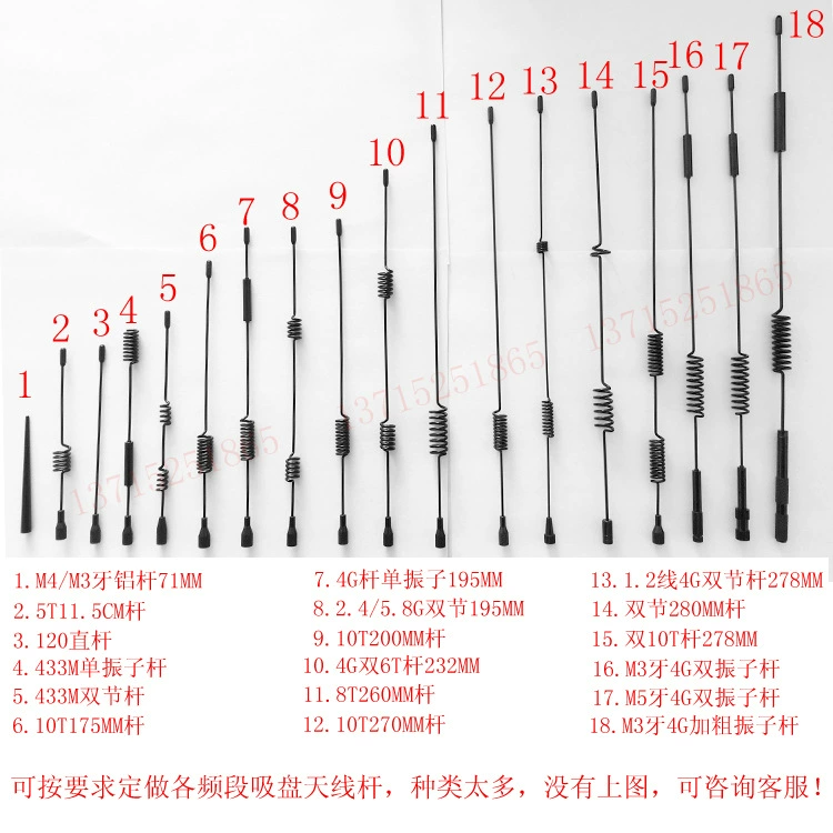 GSM/2,4G/3G/4G/433M/315M/5,8G присоска антенный полюс коммуникационные периферийные аксессуары прямые продажи с завода