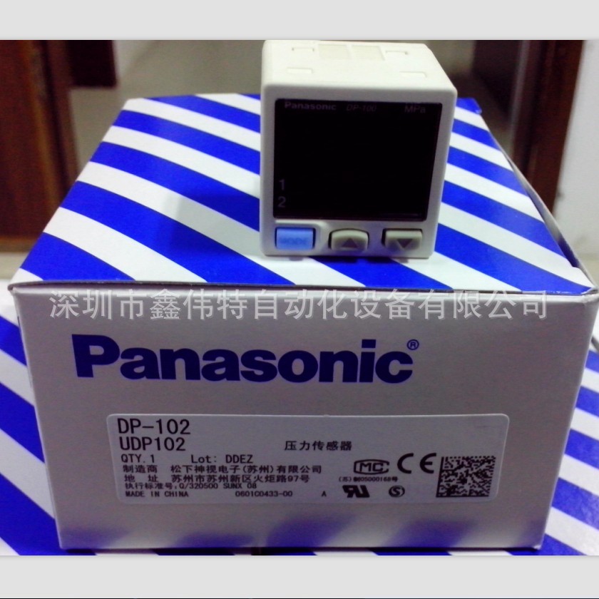 松下压力传感器 DP-102