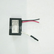 低噪音节能多功能正负离子发生器小功率等离子高能正负离子发生器