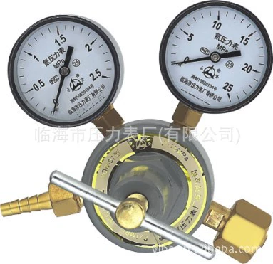 Поставка марки азот редуктор регулирующий клапан манометр регулятор давления газовый баллон указатель редукционный клапан X20