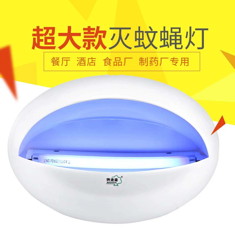 Фабрика оптовой липкой Москито убийца Коммерческая Пищевая Фабрика летать убийца Отель Москито убийца ловушка