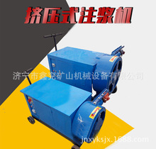 HJB-2型挤压式注浆机  挤压式注浆泵   灰浆泵   灌浆泵