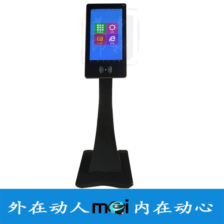 21.5寸落地式人证核验机人脸识别一体机自助查询机厂家直供