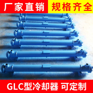 ��̩�������|���r�� ���� GLC����s�� Һ����s�� �L��s��