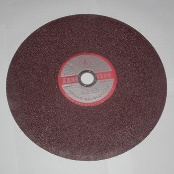 树脂增强切割片厂家扬州振兴磨料磨具五金工具切割片磨具磨片批发