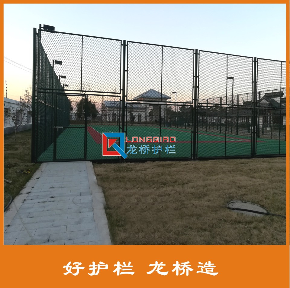 南京球场防护网 南京篮球场护栏网 浸塑护栏网 龙桥专业制造