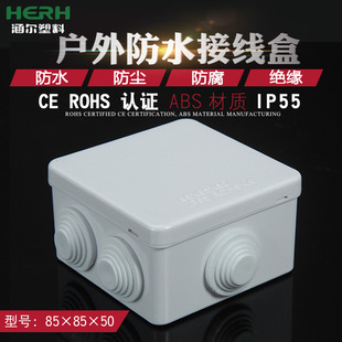 �羳��ˮ�Ӿ���85x85x50늾��־������϶��Ӻ�5/10/12ֻ1�ׁ��R�d