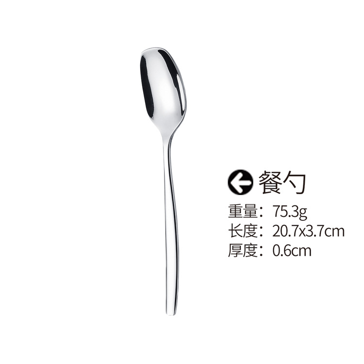 Table spoon