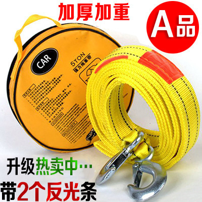 Car tow rope, fluorescent reflective traction rope, 4m 5 ton double layer thickened off-road vehicle tow rope