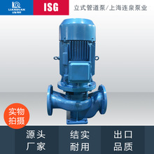 上海连泉现货 IRG50-160锅炉供暖热水循环管道泵 IRG离心式管道泵