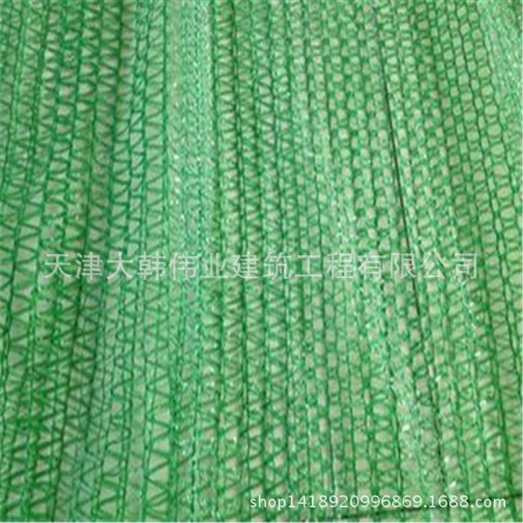 Строительная площадка пылезащитная сетка для почвы в наличии зеленая солнцезащитная сетка производитель солнцезащитной сетки зеленая крышка почвенная сетка плотная сетка