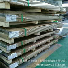 7075T6铝板 7075T651铝合金板 7系高硬度铝材 耐磨损 加工零件