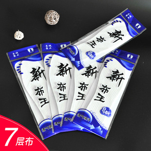 Thousand-Layer Cloth White Cloth Insole Cotton Sweat-Absorbent Breathable Insole Wholesale Casual Shoe Insole Running River Lake Stall Insole