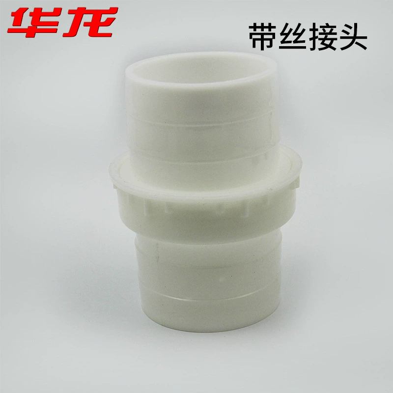 Заводская поставка белого полиэтилена, устойчивого к высоким температурам, быстрого соединения водопровода, сельскохозяйственного садового пластика с проволочным соединением