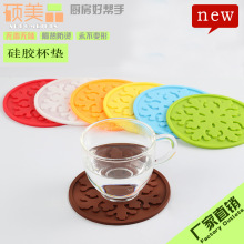 硅膠杯墊 9CM圓形隔熱墊耐高溫防滑酒店軟膠杯墊促銷禮品印刷logo