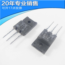 ȫ��2SC4131 C4131 TO-3P ��Ƶ���������� NPN��·����� ֱ��