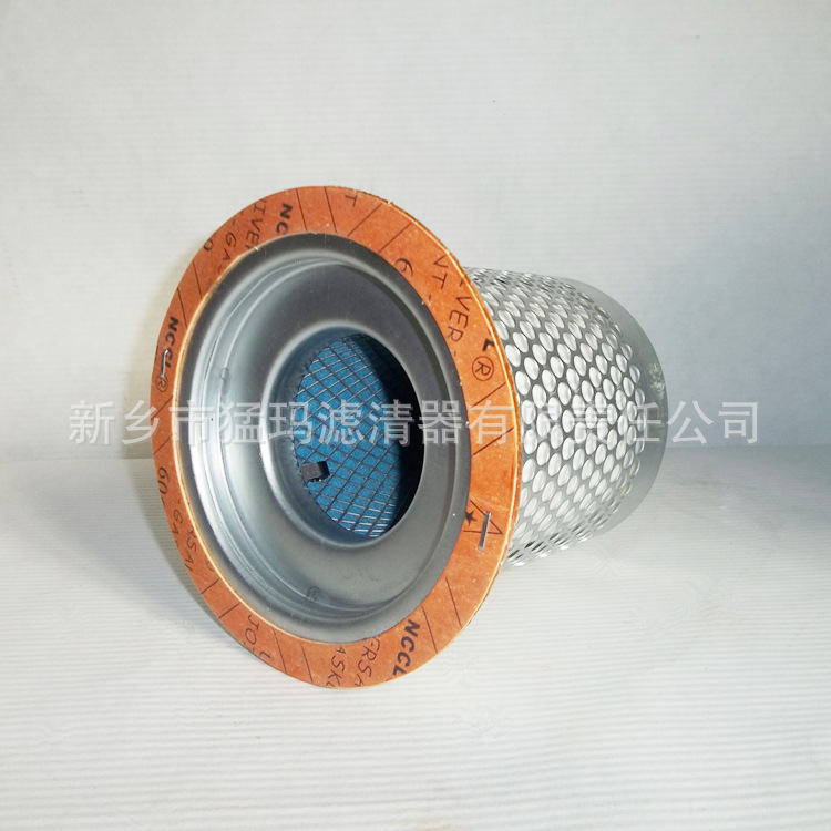 厂家供应空压机滤芯配件替代件油分芯39831885油气分离器