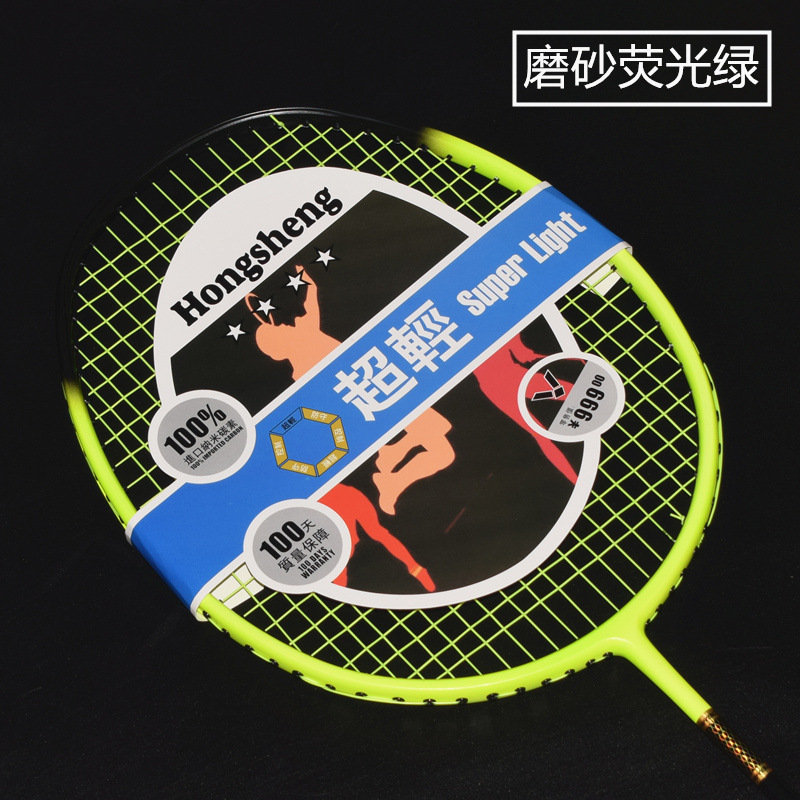 선수 매트 형광 녹색 5U 단일 우성 세트