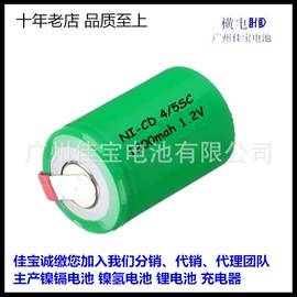 锂电池;镍氢电池;镍镉电池