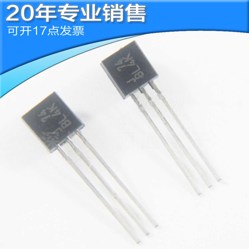 全新2SJ74 J74 TO-92 音响功放三极管 场效应管 功率三极管 直插