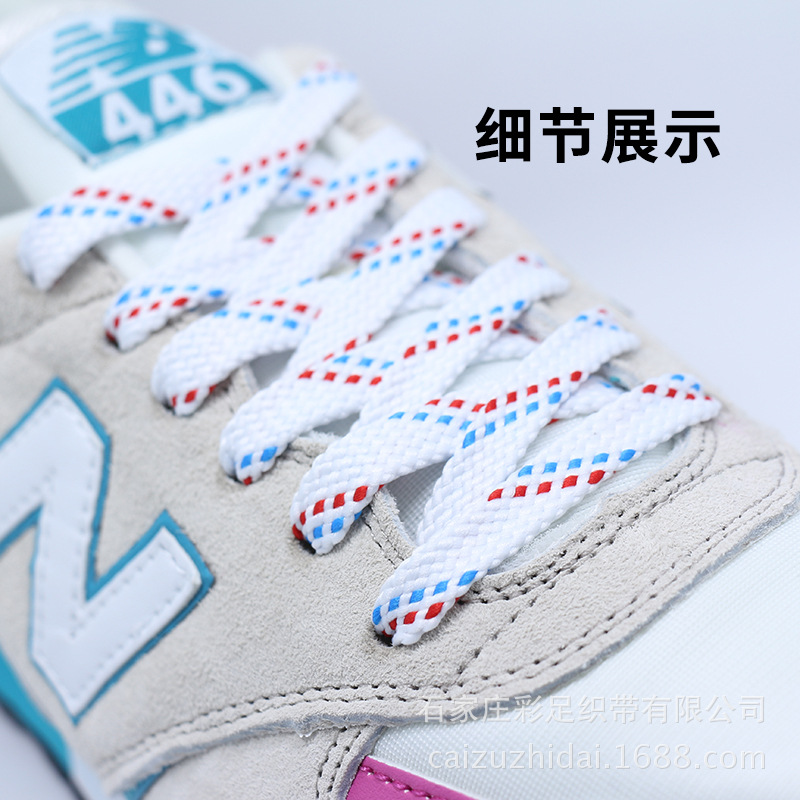 Cordón colorido Punto de sarga plana de dos colores de doble capa engrosada personalidad de ocio deportivo cuerda de zapatos de moda en blanco y negro en stock