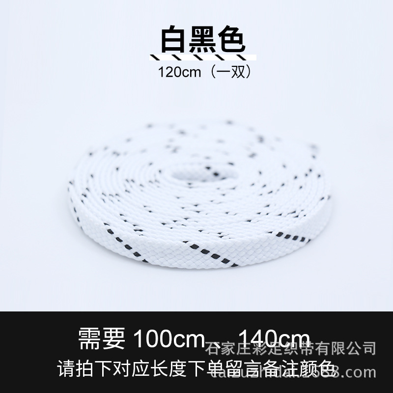 Cordón colorido Punto de sarga plana de dos colores de doble capa engrosada personalidad de ocio deportivo cuerda de zapatos de moda en blanco y negro en stock