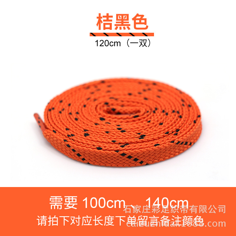 Cordón colorido Punto de sarga plana de dos colores de doble capa engrosada personalidad de ocio deportivo cuerda de zapatos de moda en blanco y negro en stock