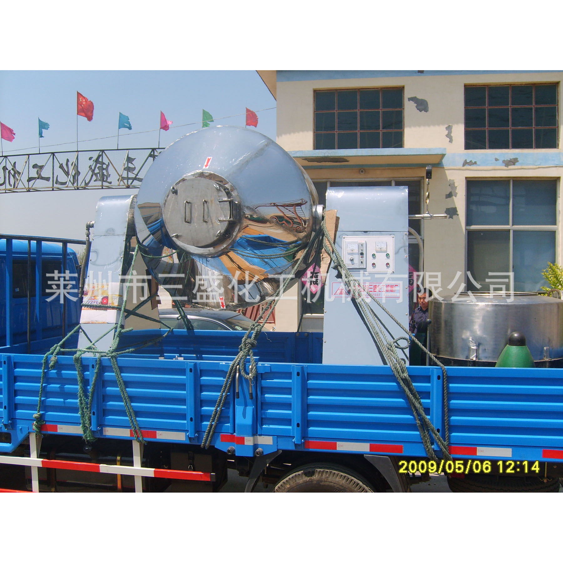 厂家供应大型双锥真空干燥机工厂用双锥真空耙式干燥机电加热