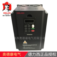 CDI-E180G3R7/P5R5T4B变频器 3.7KW变频器 三相AC380V变频器