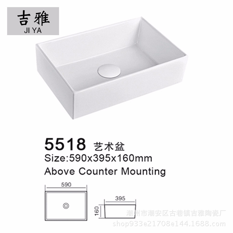 Baño hogar blanco Cuenca del arte lavabo de Cerámica Arte cuadrado lavabo Cuenca Superior 5518