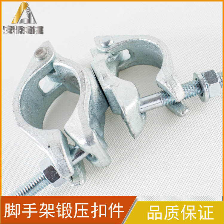 厂家直销 建筑镀锌脚手架扣件 建筑钢管卡扣 多用途大小扣件