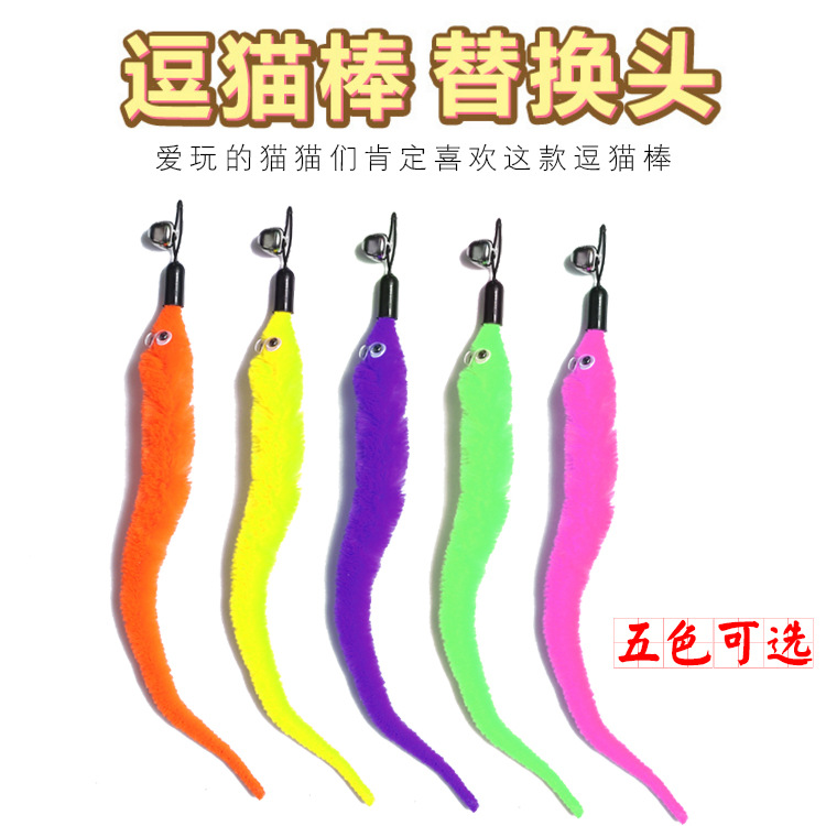 Сменная реалистичная игрушка, гусеница