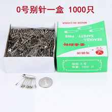 【关针】_关针价格/图片/品牌_关针批发/厂家 - 阿里巴巴