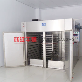 箱式干燥设备;制粒干燥设备;混合机