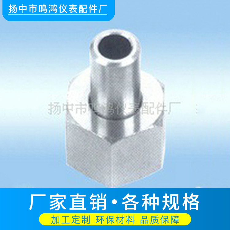 供应304压力表接头 M20X1.5-14压力表接头 卡套式压力表接头