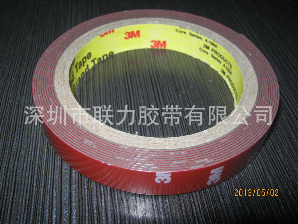 正品胶带汽车双面胶/宽15mm 约3米超强粘贴 底盘灯 (可任订规格)